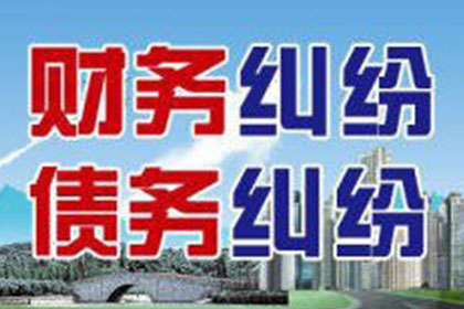 安多追账公司